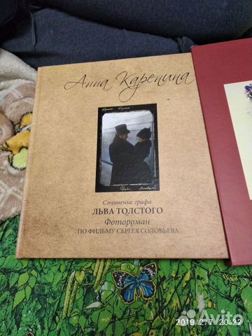 Продаю книгу