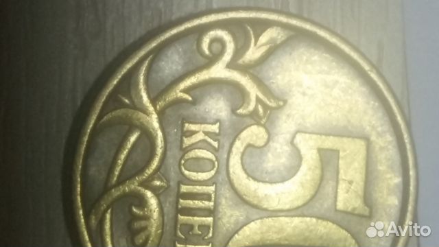 Редкая монета 50коп 2005г,2006гг Редкая монета 50коп 2005г,2006гг