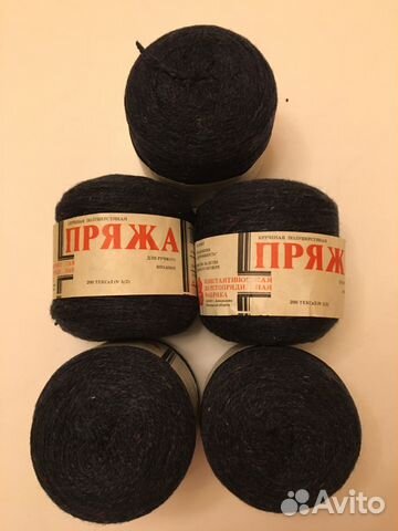 Пряжа шерсть Пряжа шерсть