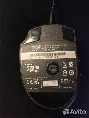 Razer Naga 2014