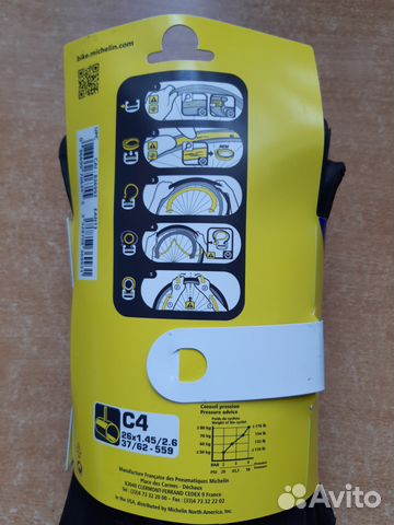 Новые покрышки Michelin Country Trail (26 *2.0)