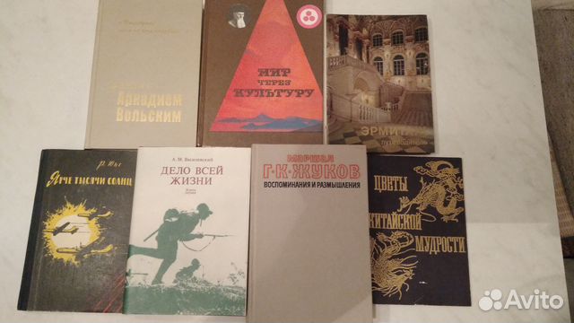 Книги часть 1 Книги часть 1
