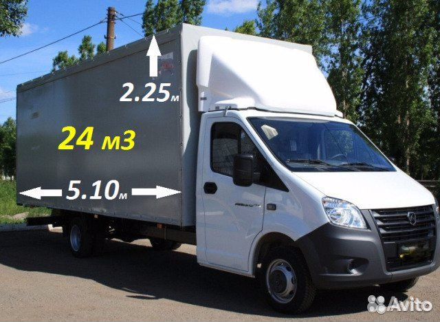 Грузоперевозки газель переезд доставка межгород