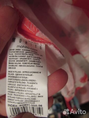 Платье mohito Платье mohito