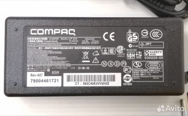 Блок питания для ноутбука HP Compaq 19V 3.95A 5.5