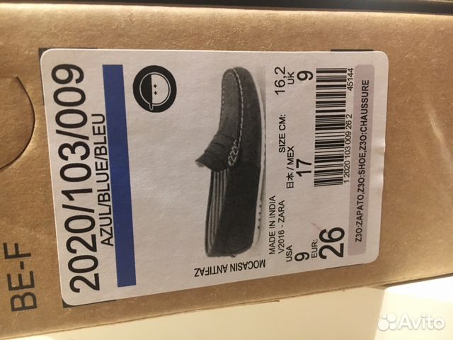 Мокасины Zara 26р-р на мальчика Мокасины Zara 26р-р на мальчика