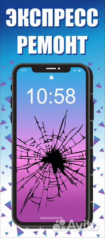 Ремонт сотовых, Замена стекла iPhone,Xiaomi,Honor