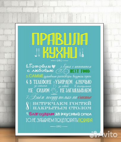 Рамка Рамка