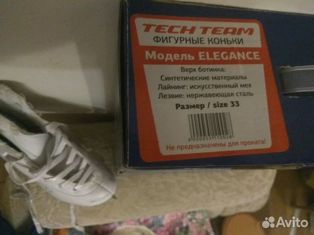 Коньки Коньки