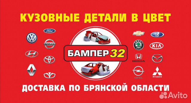 Комплект кузовных деталей передней части автомобил
