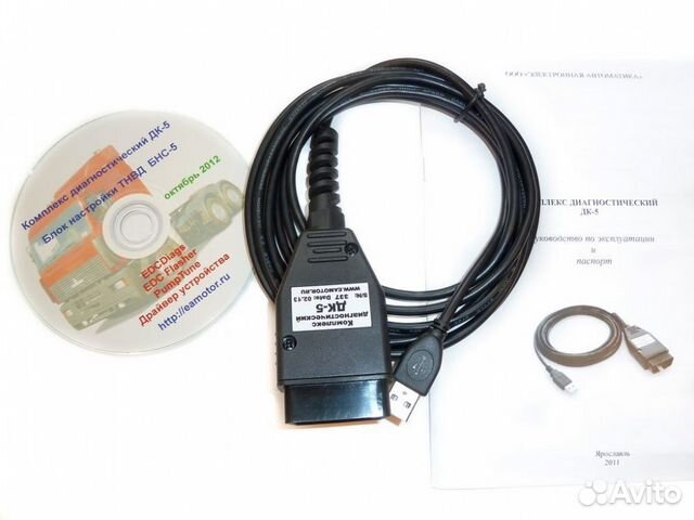 Дк-5 сканер камаз,маз,краз,лиаз,ЗИЛ,урал, паз Дк-5 сканер камаз,маз,краз,лиаз,ЗИЛ,урал, паз