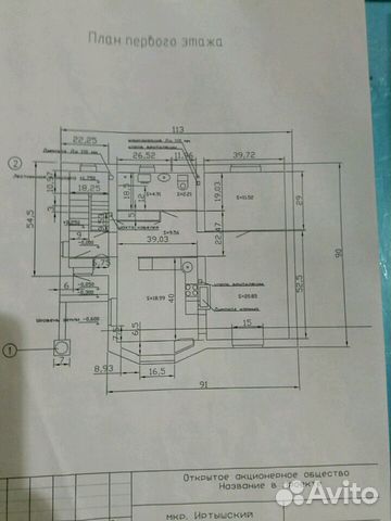 Коттедж 157 м² на участке 15 сот.