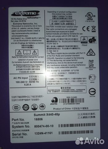 Коммутатор Extreme Summit x440-48p PoE+ Коммутатор Extreme Summit x440-48p PoE+