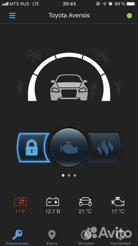 StarLine автозапуск с телефона