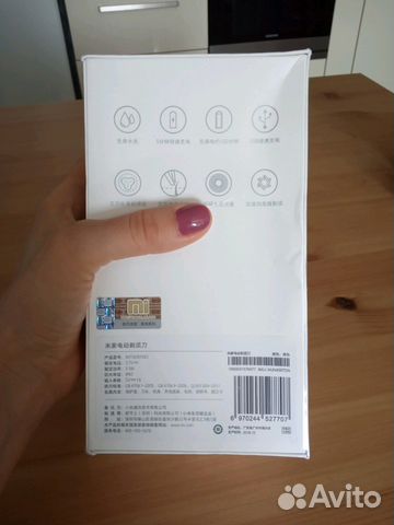 Xiaomi Mijia Electric Shaver