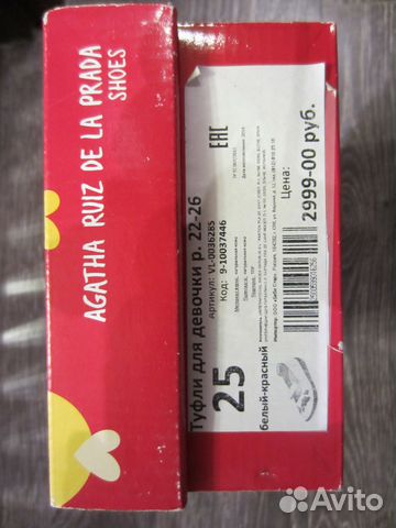 Новые туфли Agatha Ruiz de la Prada 25 р-р Новые туфли Agatha Ruiz de la Prada 25 р-р