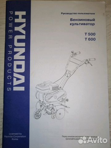 Бензиновый культиватор hyundai