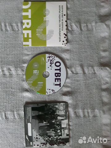 DVD диск с фильмом : 