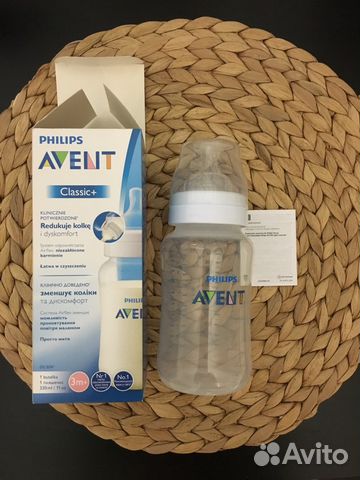 Новая бутылочка Philips Avent classic + 330ml