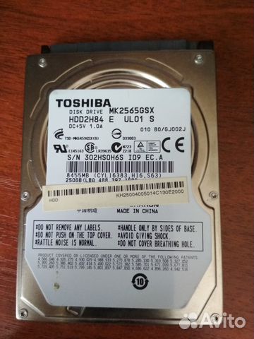 Жесткий диск 2.5D 250 Gb Toshiba