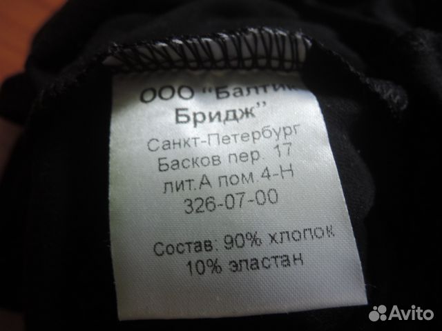 Новый черный гимнастический купальник Новый черный гимнастический купальник