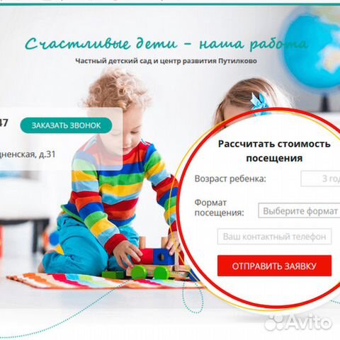 Создание и продвижение сайтов