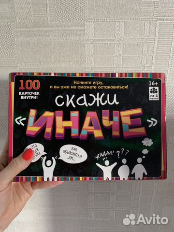 Игра настольная Игра настольная