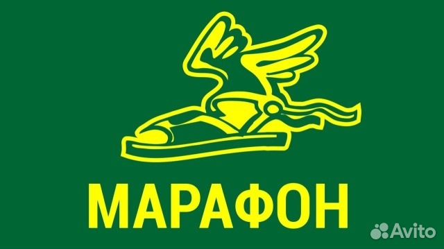 Продавец-консультант в магазин Марафон Самара