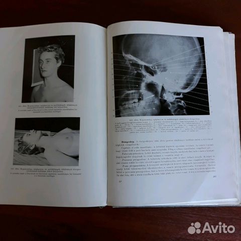 Книги по медицине