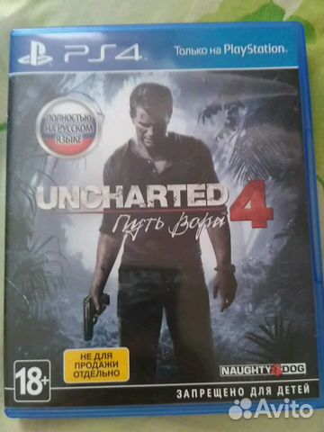 Assassins Creed синдикат, uncharted 4