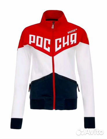 Куртка, мастерка Россия, Bosco sport, подарок