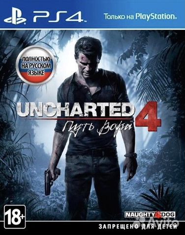 Uncharted 4: Путь вора PS4