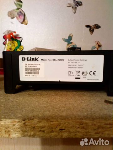 Роутер для wifi d link DSL2640U