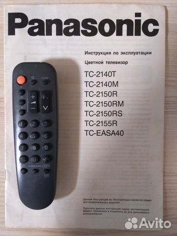 Телевизор Panasonic tc-2150rm