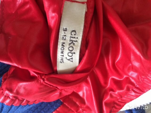 Ветровка двусторонняя Ветровка двусторонняя