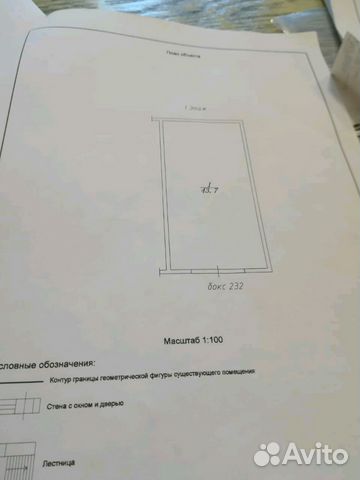 Гараж, > 30 м² Гараж, > 30 м²