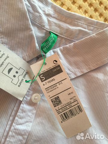 Рубашка Benetton новая 120