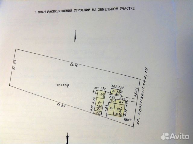 Дом 47 м² на участке 19 сот.