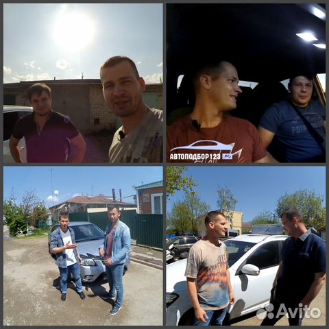 Автоподбор l Выездная диагностика Автоподбор l Выездная диагностика