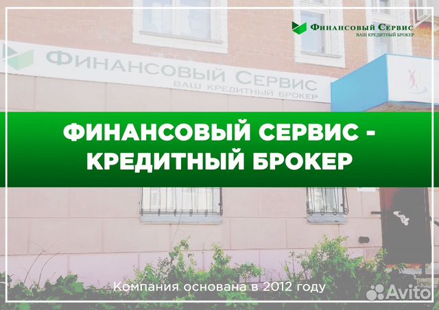 Готовый бизнес с доходом от 150 000 рублей в месяц