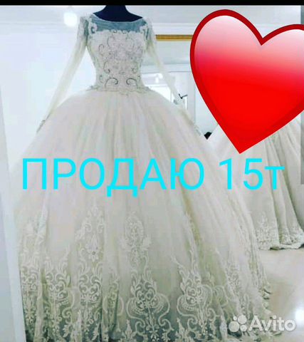 Свадебные платья продаю Свадебные платья продаю