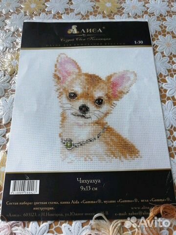 Набор для вышивки крестом Набор для вышивки крестом