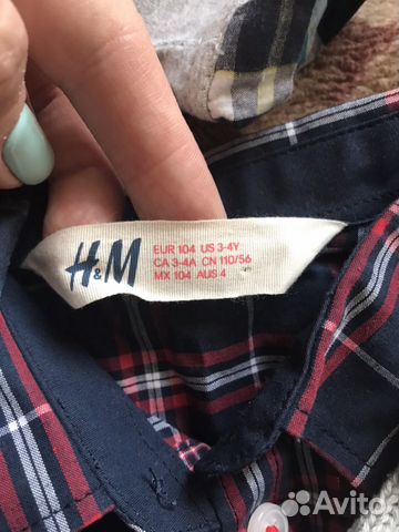 Пакет вещей для мальчика Пакет вещей для мальчика