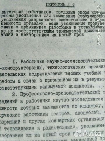 Кино энциклопедич. словарь 1986г+Актеры з.к.1977г Кино энциклопедич. словарь 1986г+Актеры з.к.1977г