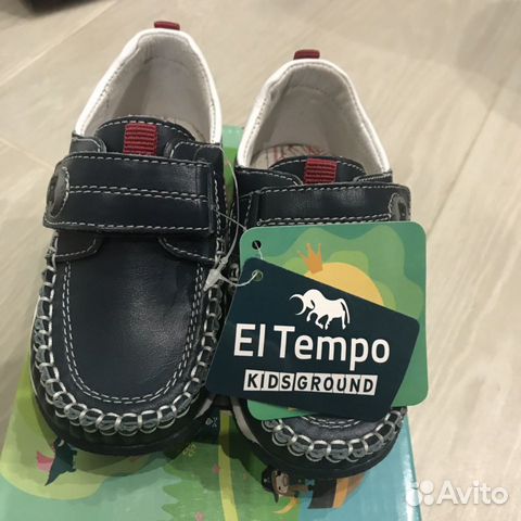Мокасины
