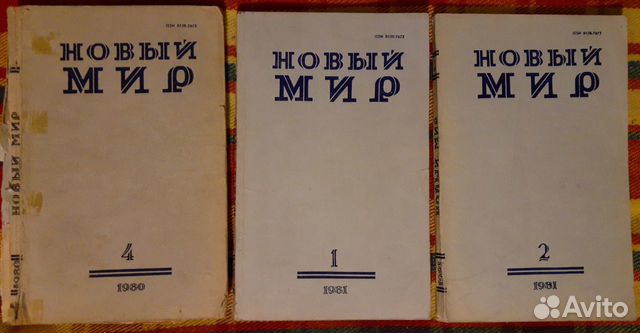 Журнал Журнал