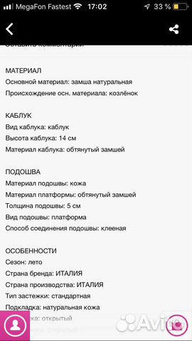Босоножки Gianmarco Lorenzi