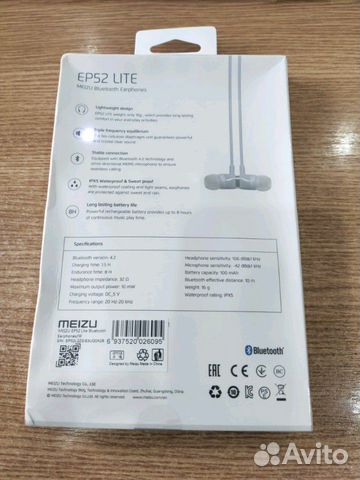 Meizu EP52 lite