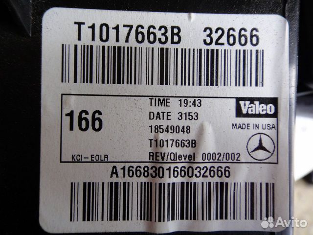 Корпус печки салона задний Mercedes W166 W292 X166