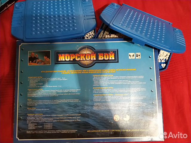 Настольная игра Морской бой Настольная игра Морской бой